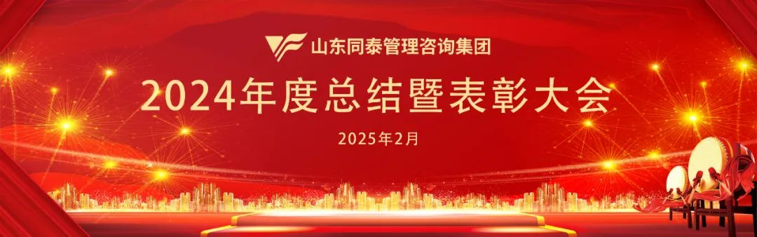 時盛歲新，奮楫篤行！...